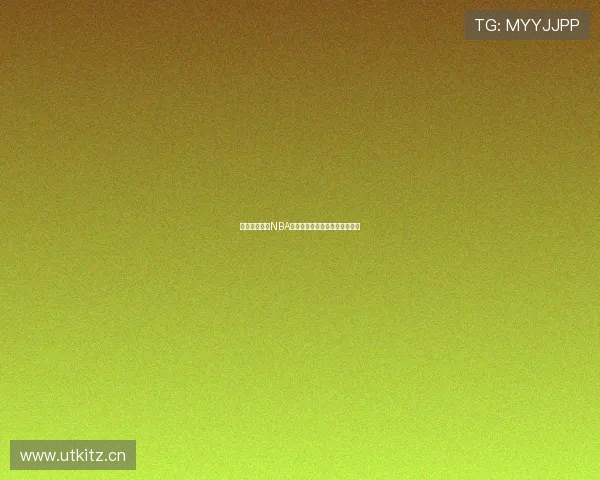 在手机上畅享NBA精彩直播随时随地看球赛不卡顿